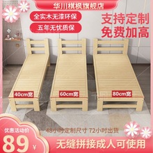 拼接床实木儿童床带护栏小床婴儿男孩女孩公主床单人床边加宽大床