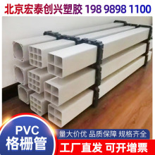 热卖格栅管107PVC多孔通信管格栅管PVC栅格管四孔格栅管PVC通信管