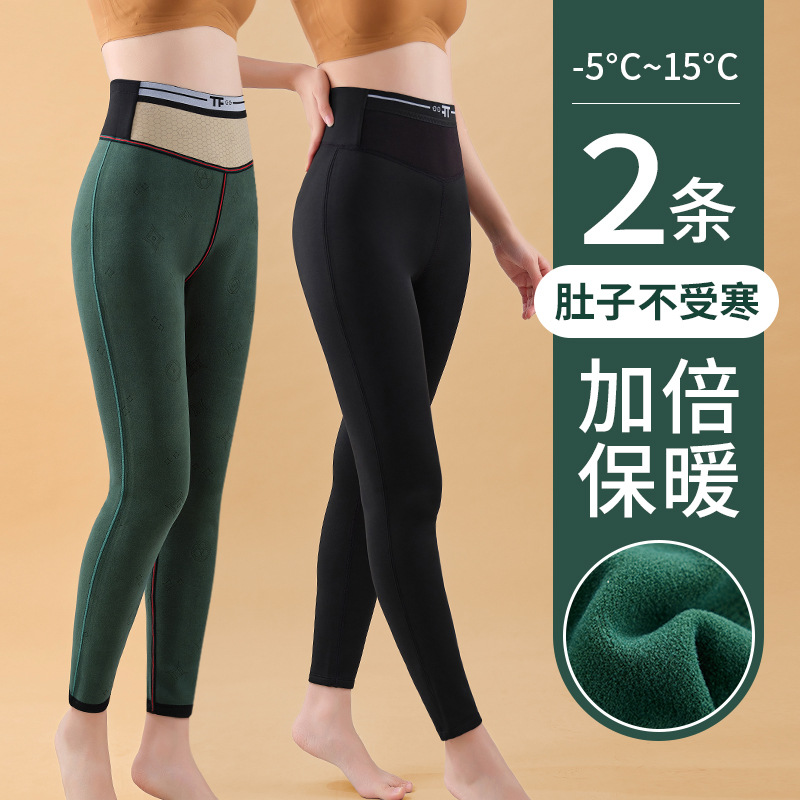 Fleece-Lined Thickened Bottoming Autumn and Winter De Velvet Self-Heating Seamless High Waist Body Shaping Belly Contracting Hip Lifting Breathable Warm Pants