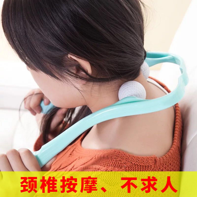 颈椎按摩器手动家用手持式滚轮揉捏肩颈按摩不求人夹脖子颈部颈椎