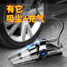 车载吸尘器加充气泵一体机家用汽车内用两用无线充电大吸力四合一