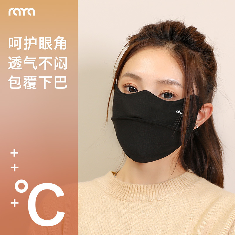 秋冬季保暖口罩3d立体防风防尘面罩透气保暖女高颜值护眼角面罩