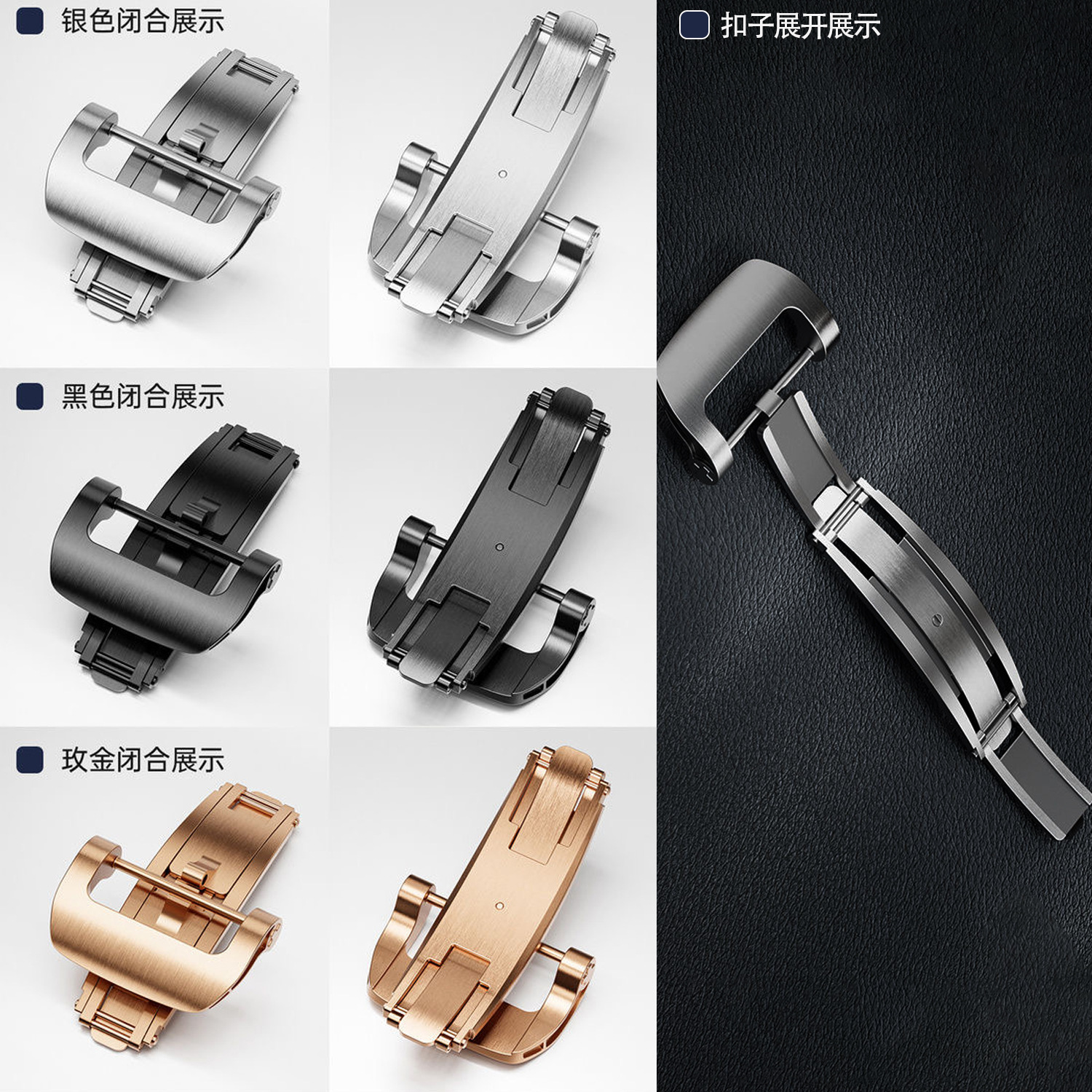 适配理查德米勒折叠扣richard mile蝴蝶扣不锈钢表扣配件20mm22mm