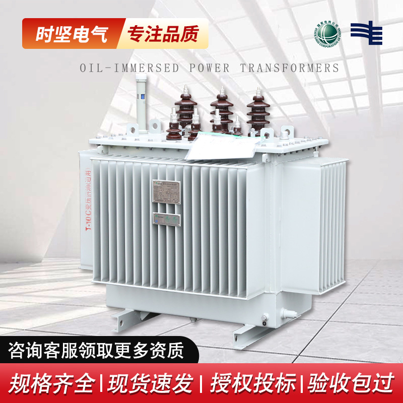 S11油浸式电力变压器高压三相S13-s20/315/400/630KVA铜铝芯10KV