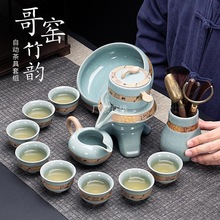 哥窑半自动茶具套装办公室家用功夫茶杯陶瓷整套泡茶壶懒人冲茶器