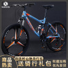 26 Soft Tail Mountain Bicycle shock absorption Gear shift student Teenagers commute cross-country men and women Scooter 26 Soft Tail Mountain Bicycle shock absorption Gear shift student Teenagers commute cross-country men and women Scooter