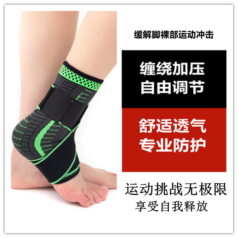 护踝脚踝保护套男女运动扭伤恢复护脚腕崴脚固定康复关节加压护裸