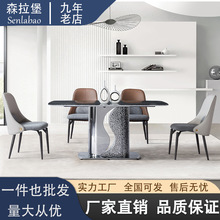 意式轻奢岩板餐桌餐椅组合现代简约餐厅家用长方形高级感吃饭桌椅
