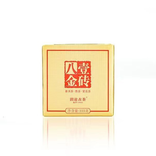 澜沧古茶2024年八壹金砖普洱茶叶熟普茶砖珍藏版333g送领导长辈