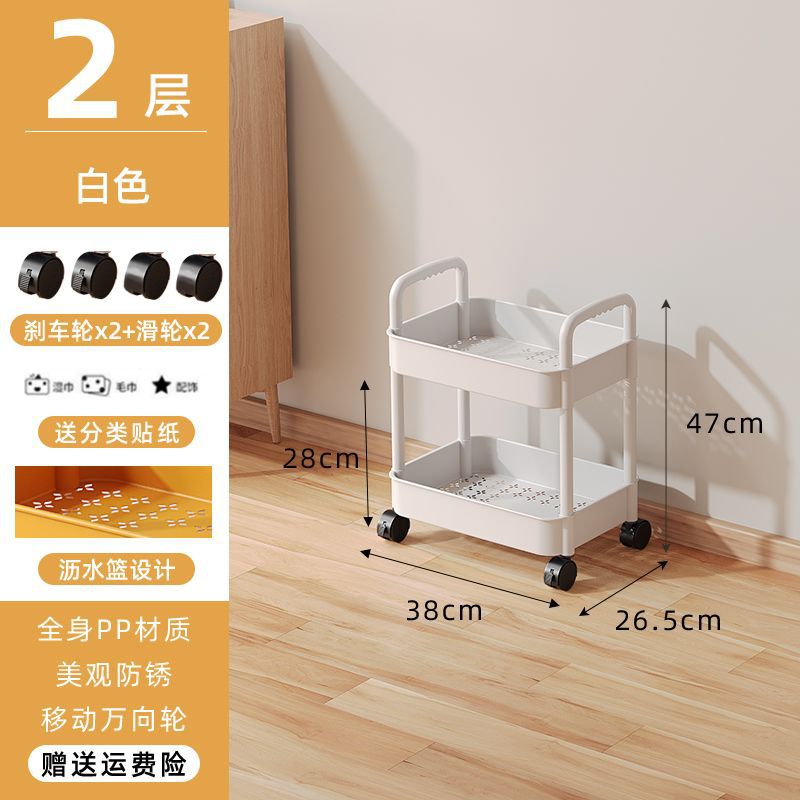 Trolley Rack Kitchen Floor Multi-Tier Movable Household Vegetable Basket Storage Article Storage Shelf Supplies Large