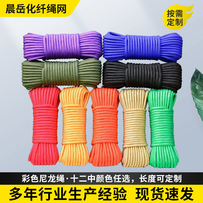 Color Braided Rope Nylon Rope Multi-Specification Rope Compound Rope Binding Rope Toy Climbing Rope Handmade Braided Rope