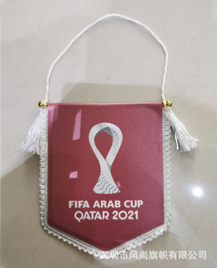 定做足球世界杯双层吊旗8x11cm车载小国旗吸盘旗小锦旗礼品交换旗