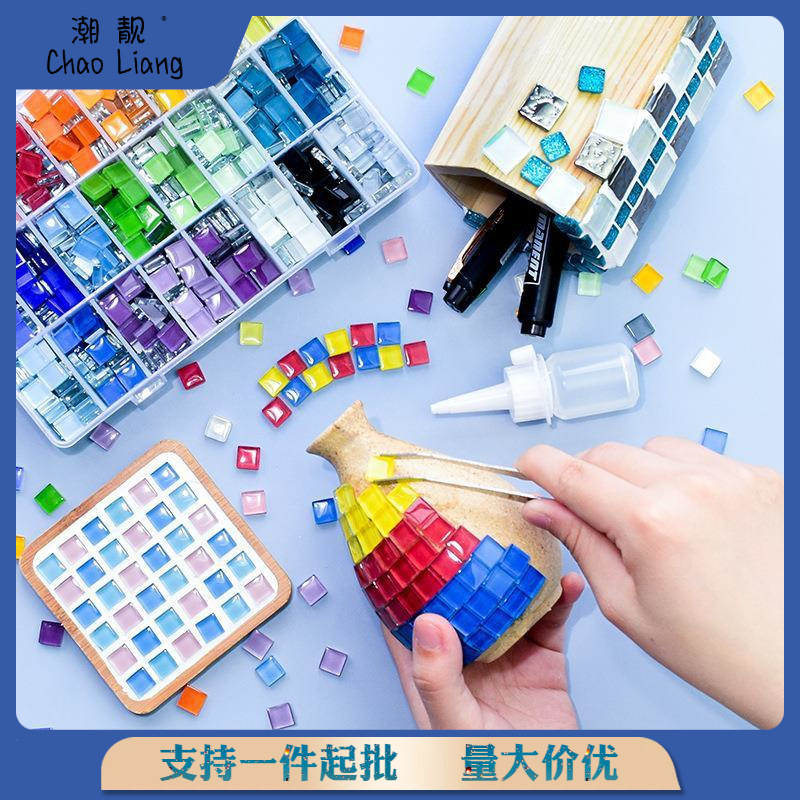 1200 Colored Crystal Glass Mosaic Handmade DIY Children's Decorations Art Art Area Painting Materials