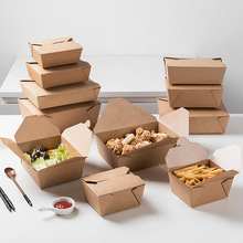 一次性牛皮纸打包盒长方形纸餐盒外卖小吃盒子炸鸡便当盖饭盒包邮