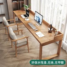 实木双人书桌靠墙长条桌家用简约现代学生写字桌学习桌办公电脑桌