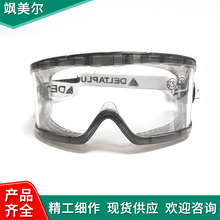 护目眼镜防尘沙抗冲击防酸碱飞溅防雾打磨防护眼镜