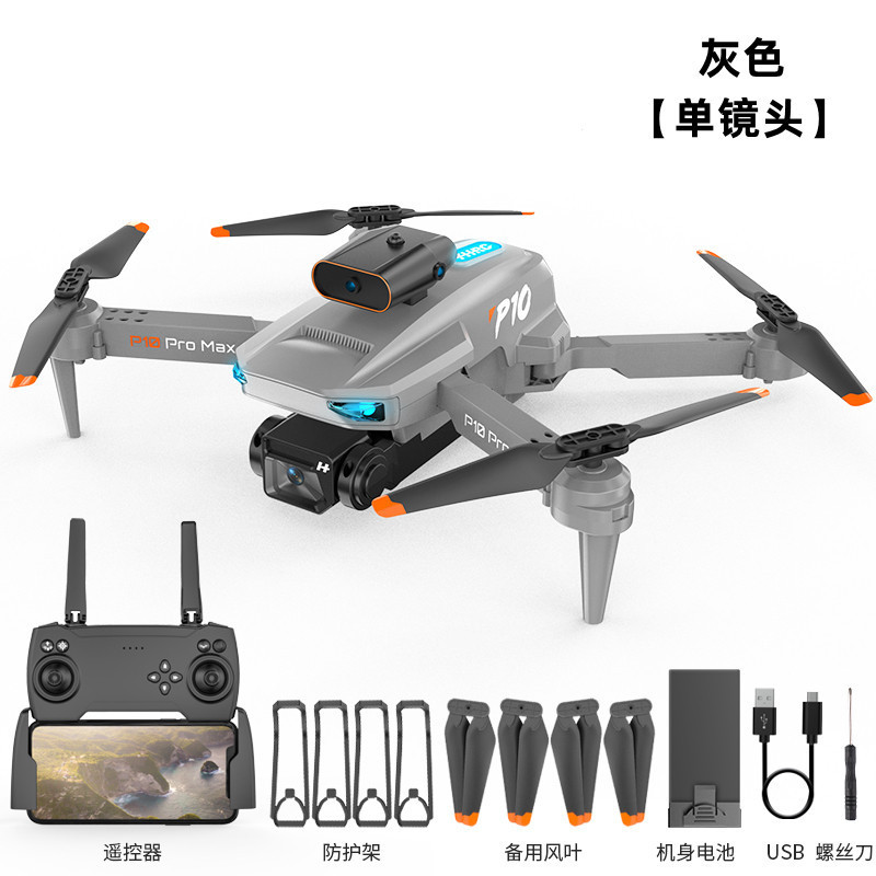 Cross-Border P10 Dual Camera Hd Uav 360 ° Intelligent Obstacle Avoidance Quadcopter Children Telecontrolled Toy Aircraft