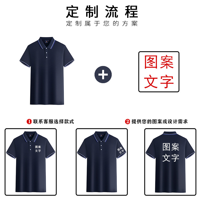 Polo Shirt Customed Working Suit Logo Lapel Short Sleeve Work Wear Cotton T-shirt High-End Advertising Shirt Printing Embroidery