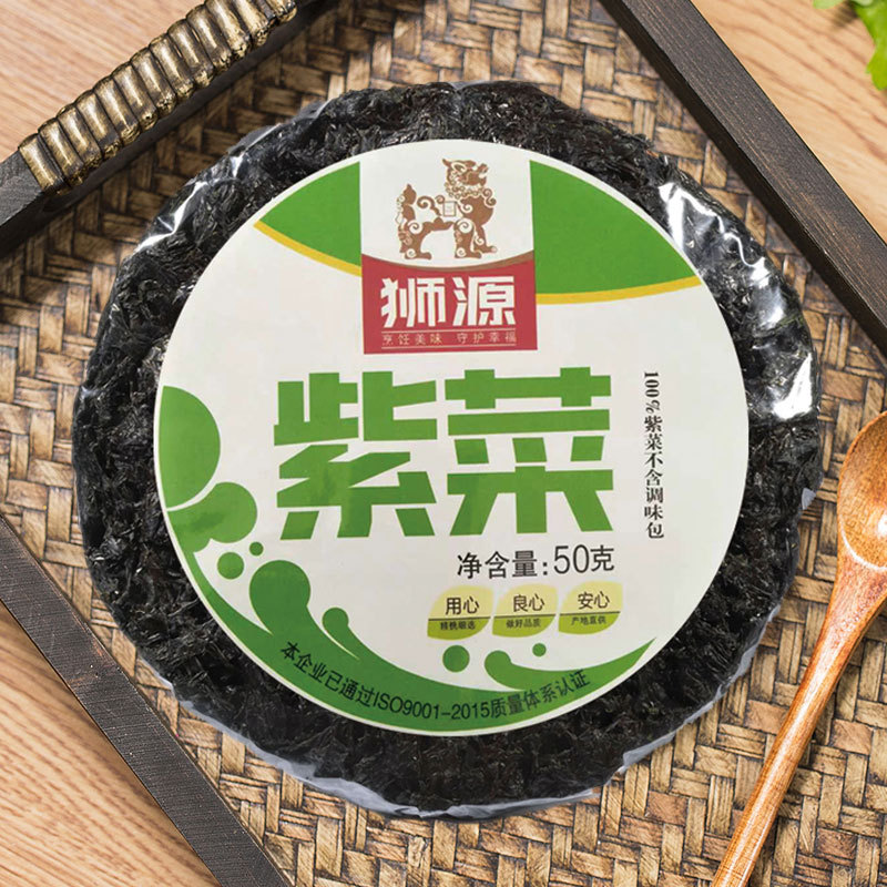 狮源紫菜包 不含调味包超市家用小包装工厂直发批发