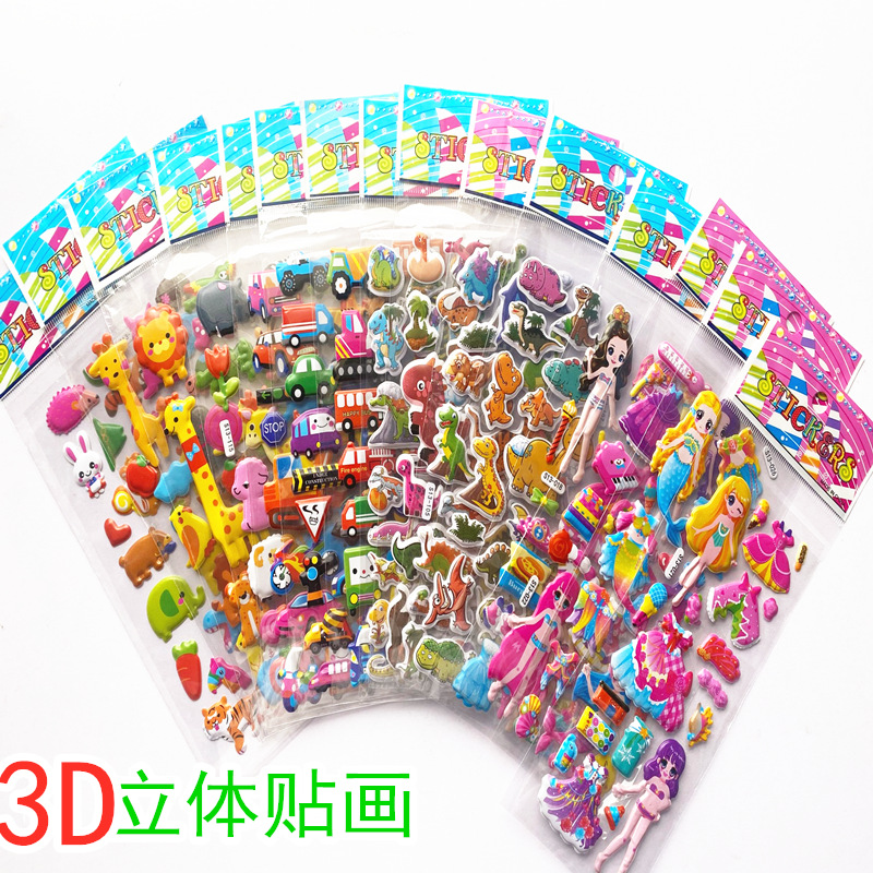 Hydraulic 3D Concave-Convex Stickers Cute Cartoon Paste Boys and Girls Cartoon Sticker Children Three-Dimensional Stickers Stickers Baby Gift