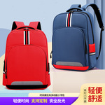 定型硬壳电脑双肩包男时尚高中大学生书包定型英伦商务背包男定印