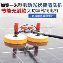 太阳能光伏板清洗圆盘毛刷太阳能板清理清洁圆盘刷直供尼龙圆毛刷