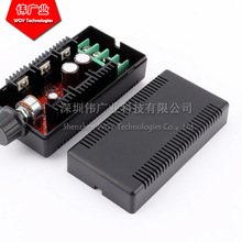 12V 24V 26V 48V DC 9-50 40A 2000W HHO PWM 直流电机调速器