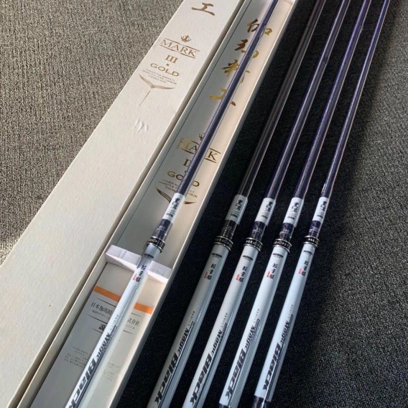 伽玛精工白黑岩鱼竿高碳素轻量硬细28调4h鱼竿长节手竿台钓竿