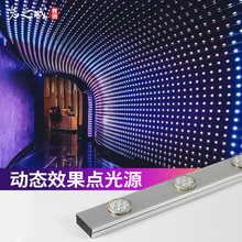 点光源户外亮化led防水5公分穿孔铝板像素灯断点续传七彩球泡灯