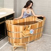 Wooden bucket bath Bath barrel bathtub Adult household Bath basin adult Yao bath Adult Cross border