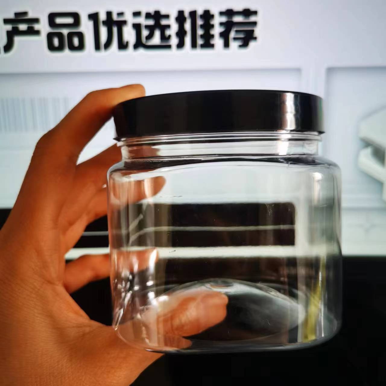 500ml四方形塑料瓶糖果坚果罐食品罐 大口透明塑料罐