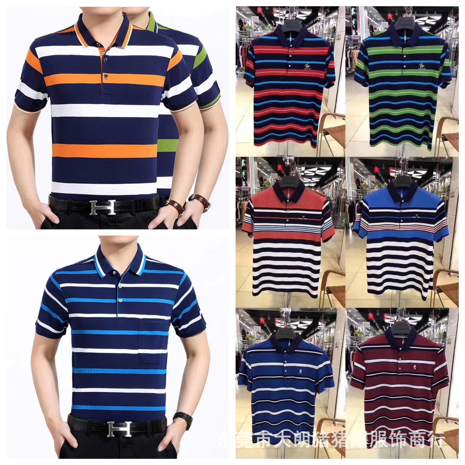 Men's Short Sleeved T-shirt Middle-Aged and Elderly Men's Striped Lapel Short Sleeved T-shirt Shirt 1688 Dad Summer Polo Shirt Men's T
