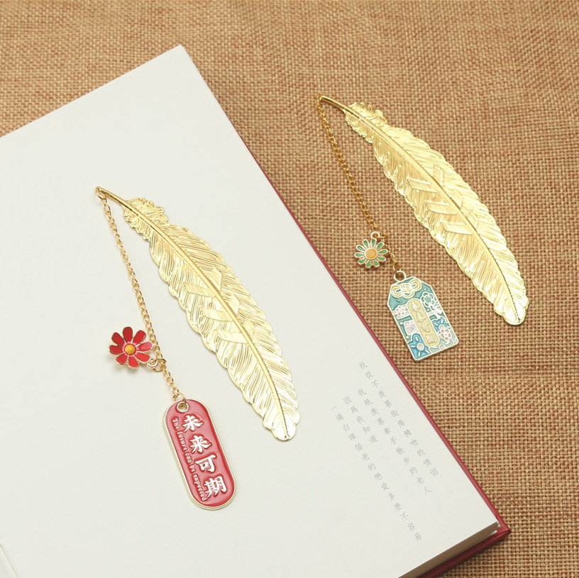 教师节礼物祝福励志考研中高考试金属羽毛古风书签生日diy姓名