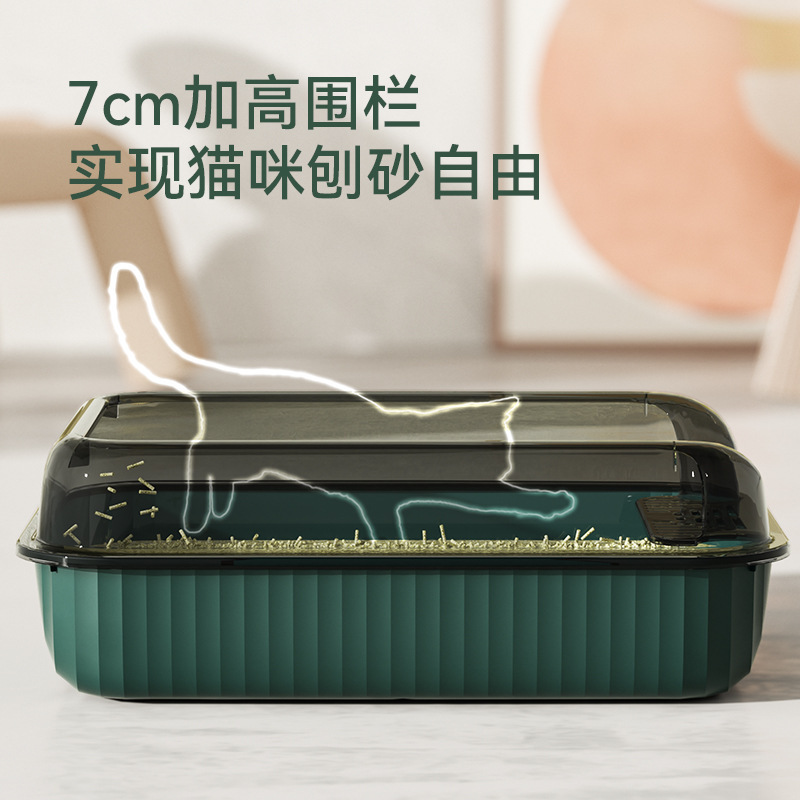 New Affordable Luxury Style Large Litter Box Splash-Proof Cat Toilet Cleaning Supplies Semi-Closed Litter Box Factory Wholesale