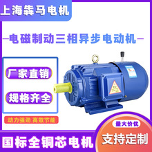 全新铜线带刹车电动机2.2kw3kw4kw5.5kw7.5kw11kw等断电抱闸电机