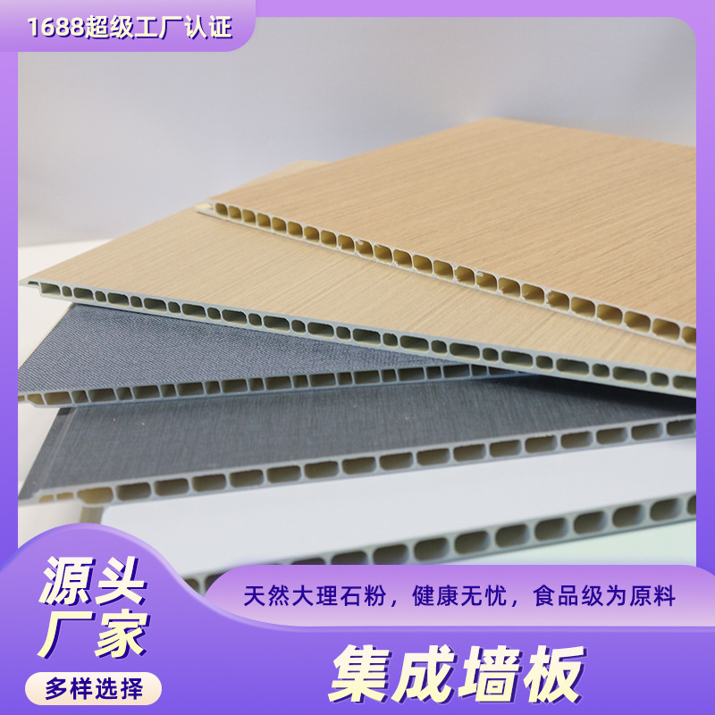 石塑墙板石塑集成墙板木饰面护墙板吊顶护墙板石塑UV板可定制
