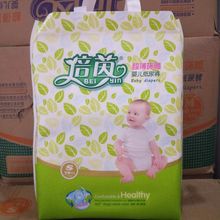 婴儿纸尿裤拉拉裤透气棉柔尿不湿男女宝宝新生儿其他中国大陆