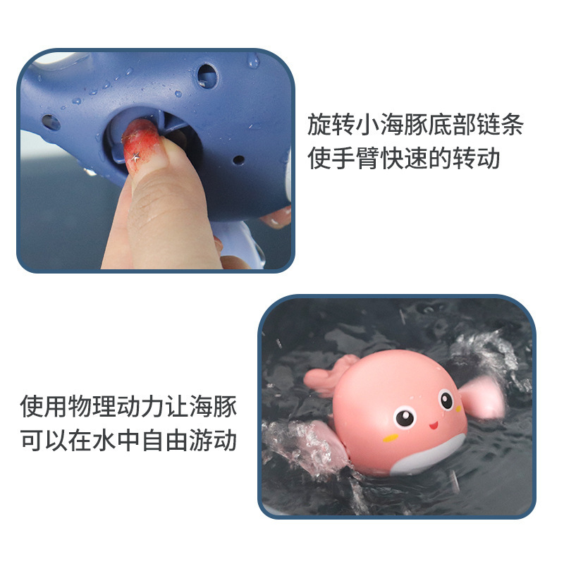 Cross-Border TikTok Same Style Baby Swimming Toys Little Dolphin Bath Turtle Summer Bathroom Children's Winding Toy