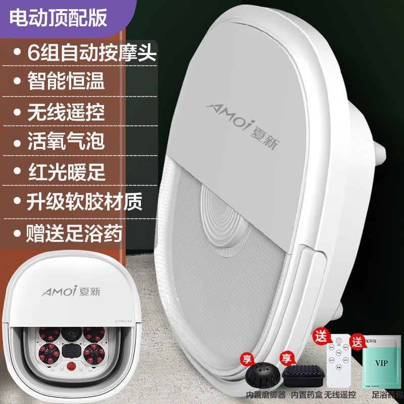 Household Electric Foot Bath Barrel Massage Constant Temperature Heating Automatic Intelligent High-Depth Calf Feet-Washing Basin Foot Bath Tub