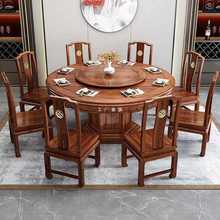 HF2X乌金木中式雕花餐桌椅组合家用红木家具全实木大圆形桌带转盘