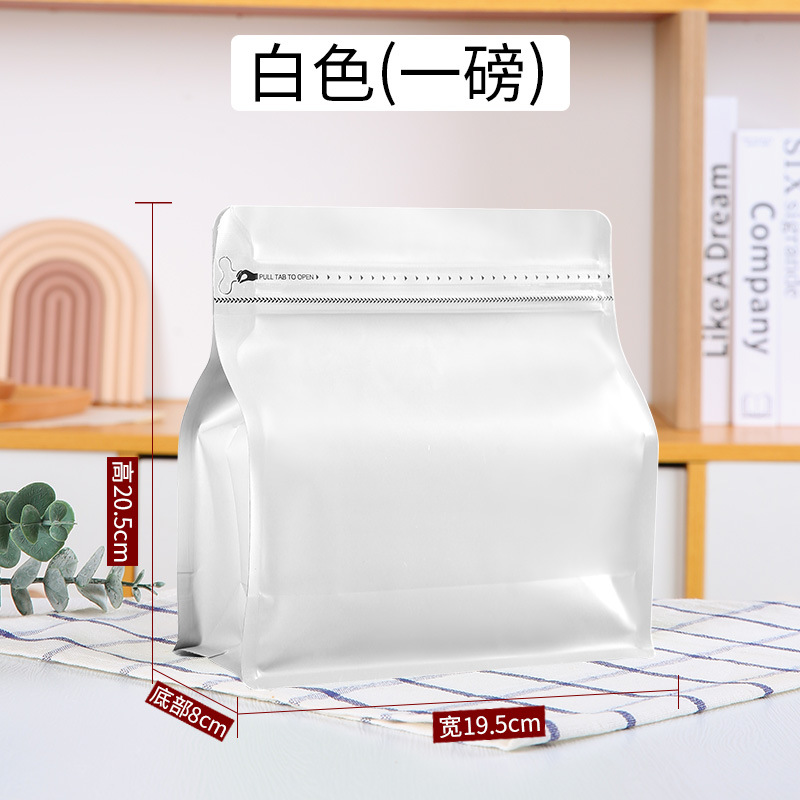New Rubik's Cube Eight-Side Sealed Coffee Bag Color Coffee Bean Packaging Bag Food Tea Self-Standing Self-Sealing Aluminum Foil Bag