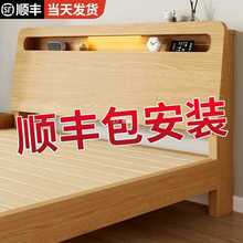 床实木床工厂直销双人床简约现代经济型出租房家用单人床架1.52米