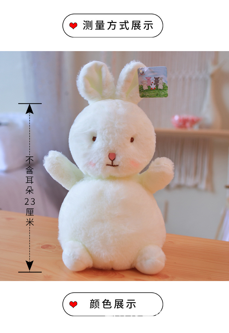 五款幼崽系列毛茸茸玩具礼品抓机公仔婚庆抛洒活动用仿真快乐家族