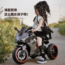 儿童电动摩托车男女孩宝宝三轮车1到6岁可坐人充电遥控玩具电瓶车