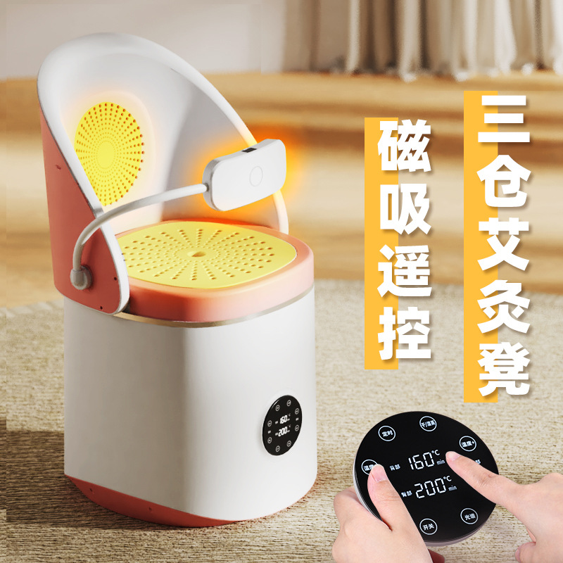 坐灸仪靠背无烟干湿两用熏蒸仪臀座灸桶椅家用艾灸椅仪艾灸凳