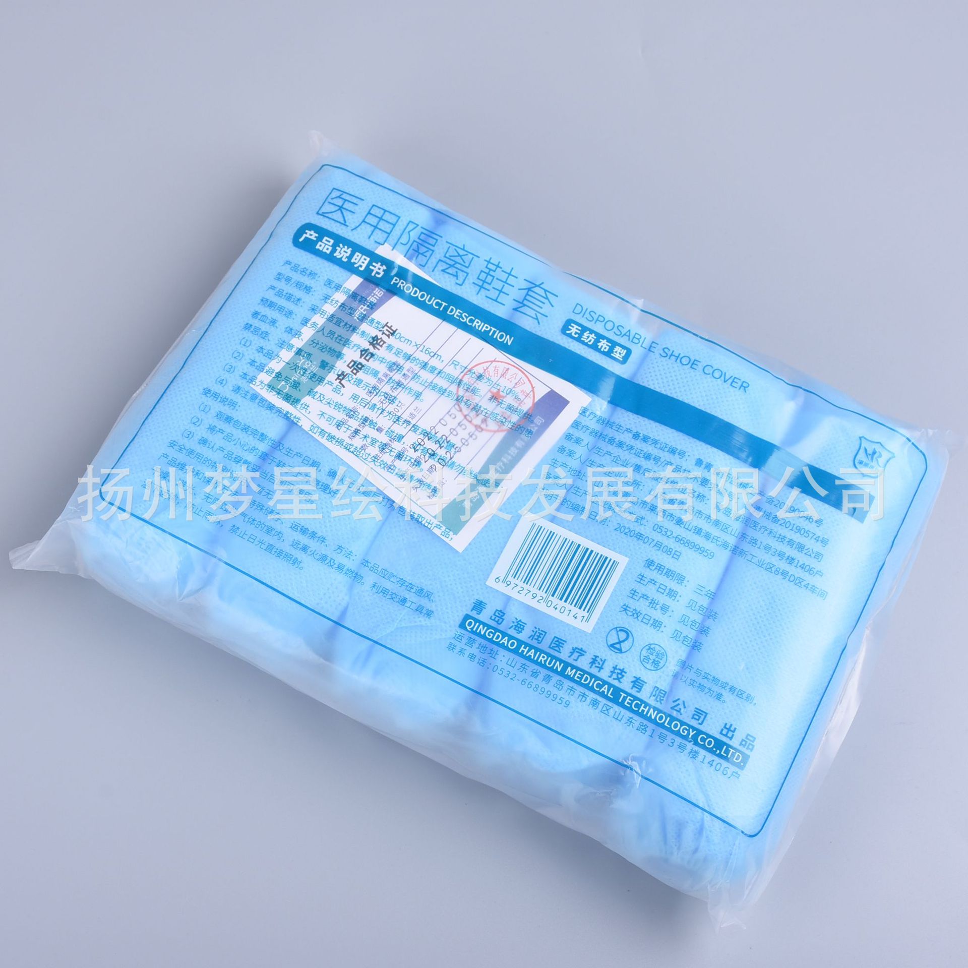一次性医用隔离鞋套-阿里巴巴