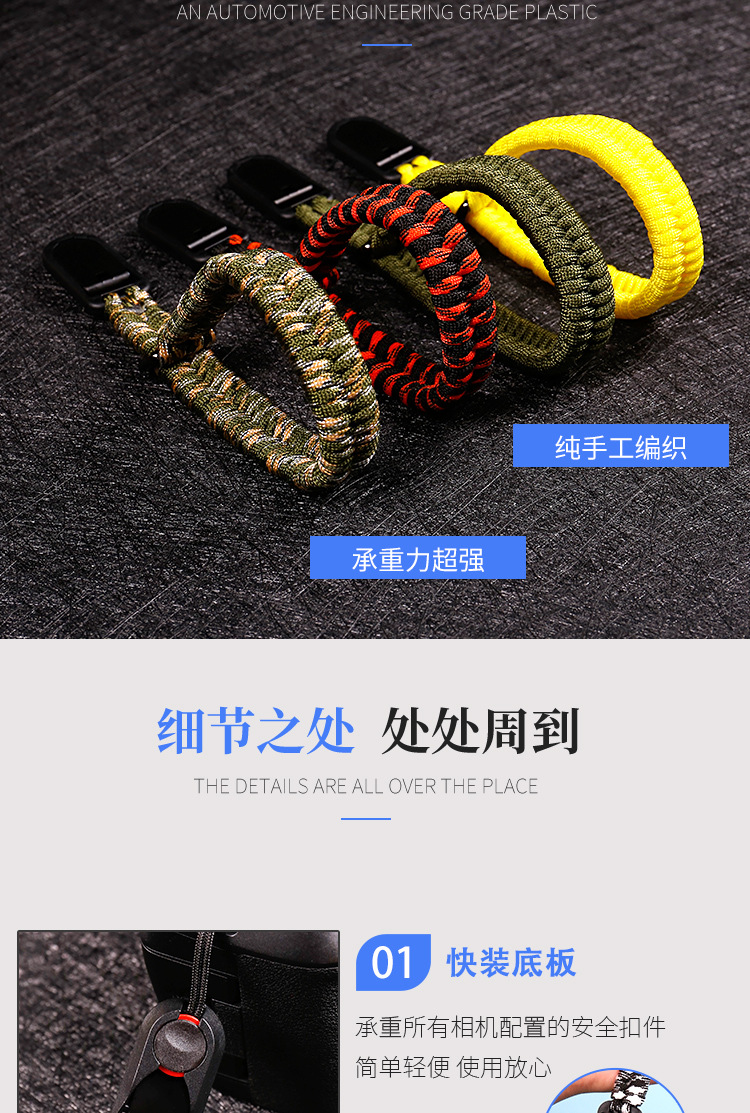 原创单反相机编织快拆便捷手腕带微单数码相机伞绳手工编织防丢绳
