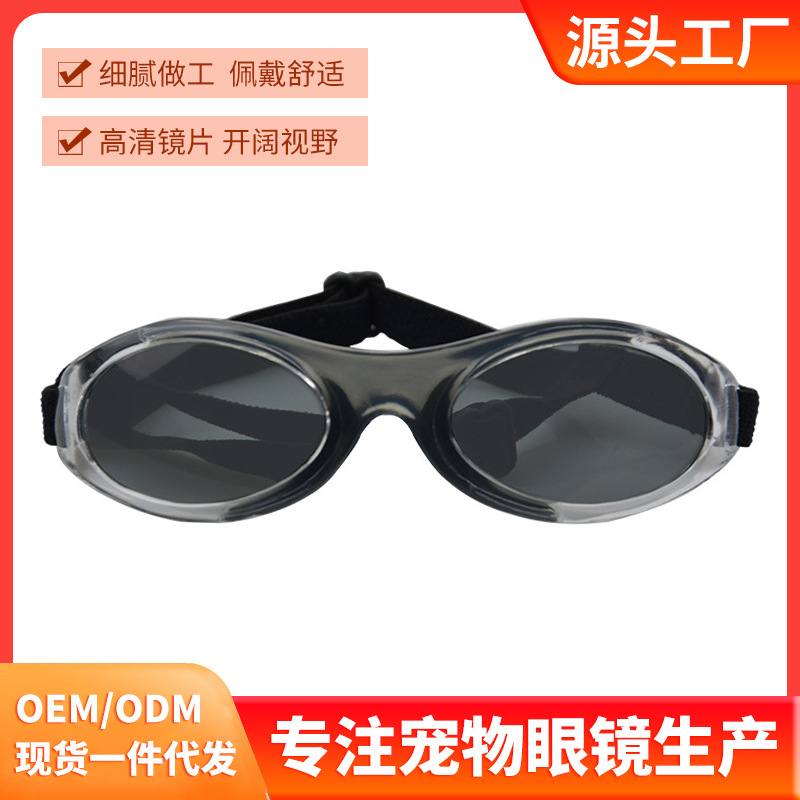 Anrolle New Pet Glasses Kitty Puppy Sunglasses against Wind and Sand Goggles UV Protection Sunglasses Sunglasses