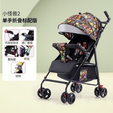 婴儿手推车可坐可躺轻便可折叠外出遛娃神器儿童宝宝小孩四轮伞车