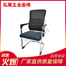 厂家直供办公椅子 办公室职员舒适电脑椅 公司不锈钢会议弓形椅